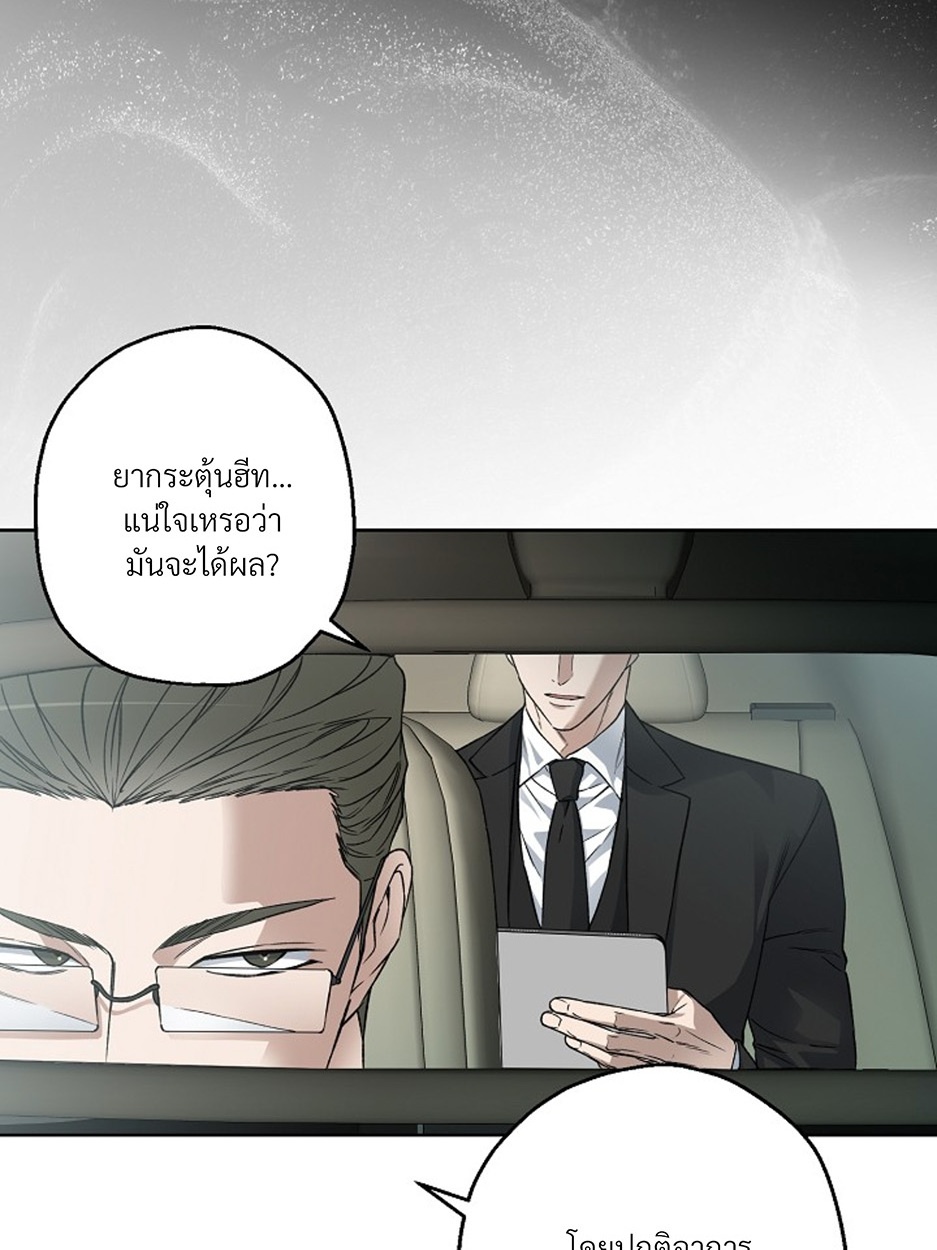 หน้า 81